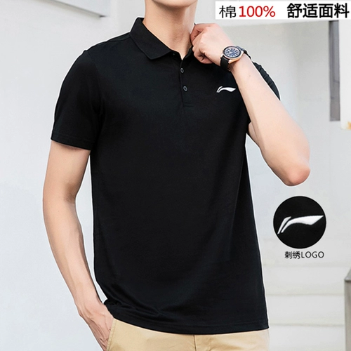 Li Ning, летняя хлопковая спортивная быстросохнущая футболка polo подходит для мужчин и женщин для отдыха, короткий рукав