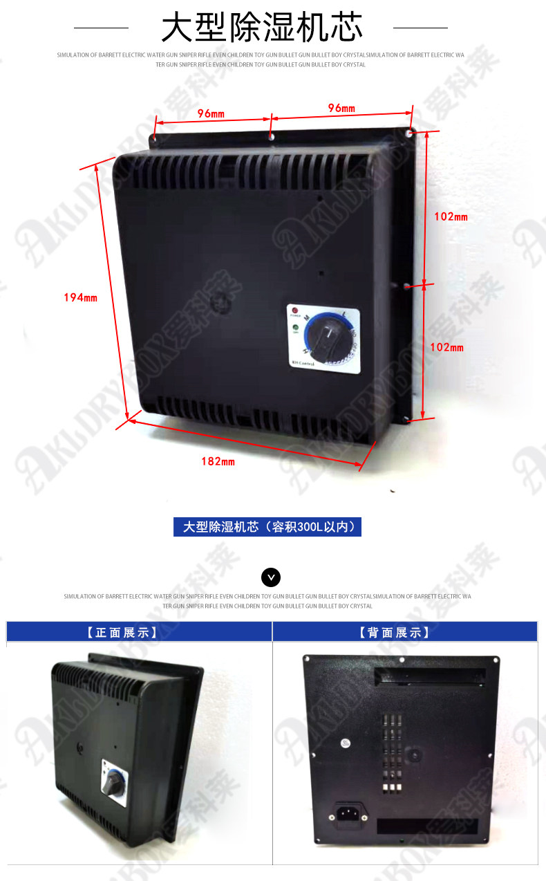 Aicolai electronic moisture box movement drying box dehumidification