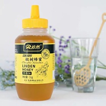Still brand long white mountain linden tree honey 1000g grams