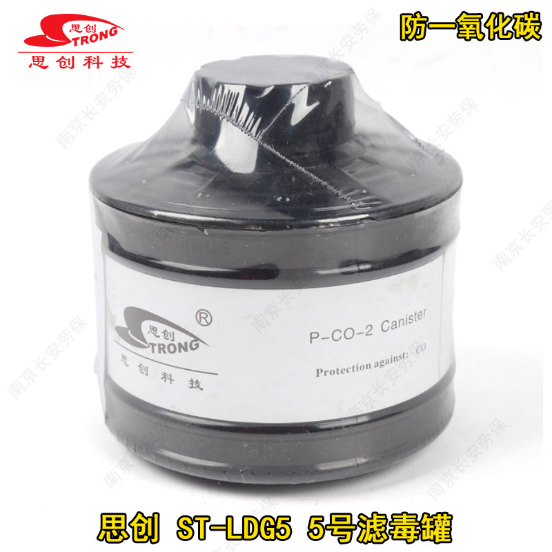 Thinnovative ST-LDG5 5 activated carbon RD40 connector anti carbon monoxide CO filter tank