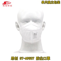 Sitron ST-A9507 dustproof breathable anti-droplet anti-haze PM2 5 white mask for industrial polishing