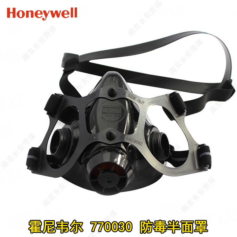 Honeywell 770030 silicone half mask Suction Ware Gas Mask Spray Paint Anti Smoke Dust Dust Chemicals-Taobao