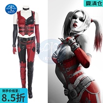 Man road sky clown woman COS suit Forrest Gump knight Halle Quinn Halloween COSPLAY costume dress woman