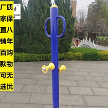  Outdoor outdoor fitness equipment Community community square park New rural elderly sports leg massager