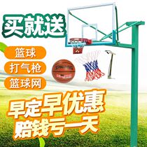  Basketball stand Outdoor adult household standard youth wall-mounted buried floor-to-ceiling blue ball rack board basketball frame
