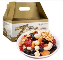 KELANAS KINUS Daily nuts 750g Nuts fried food snacks Mixed assorted nuts 25g*30 packs