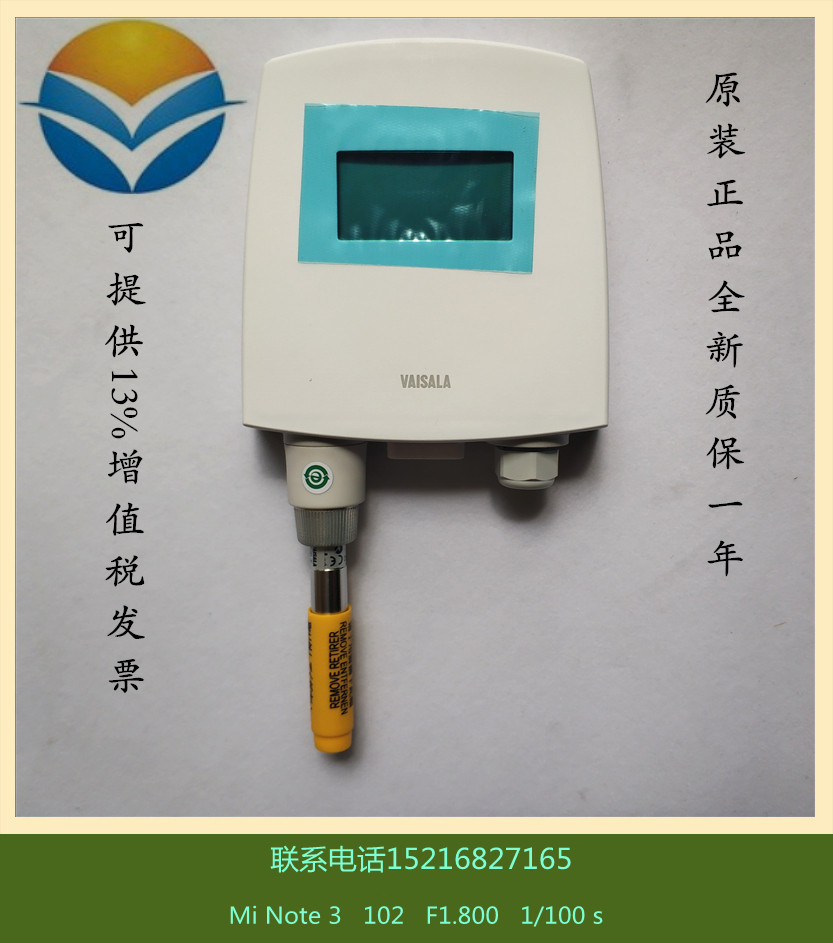 Finland VAISALA Vaisala HMT120 temperature and humidity transmitter sensor split integrated with display