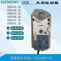 Siemens GEB161 1E 141 1E 1E 146 1E 166 1E 1E 331 346 1E 361 1E 361 1E
