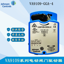 Johnson Johnson Electric Valve Ball Valve Drive VA9109-GGA-4 -AGA-4 -IGA-4 Brand New