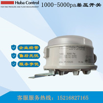 Fuba huba604 Fan differential pressure switch 1000-5000pa 604 9510002 604 9510020