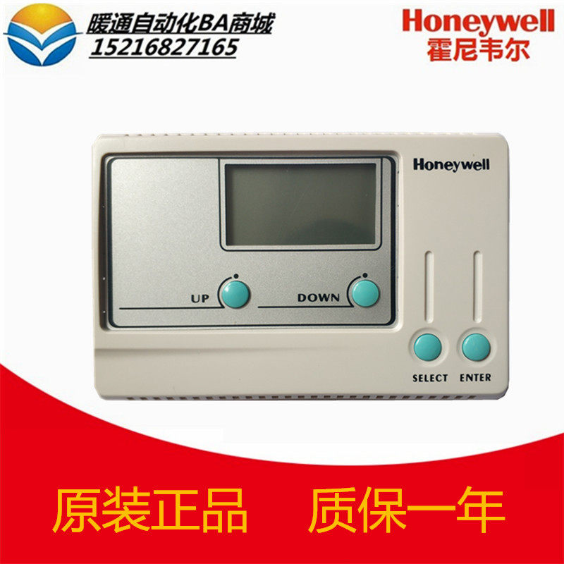 Honeywell T9275A1002-V3 single loop temperature controller UB1211CH UB2221CH