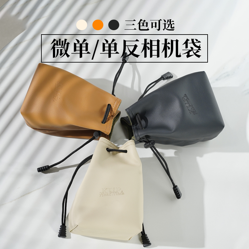 Micro Single Bag Camera Bag Micro Single Liner Protective Sheath Single Counter Lens Bag Close-in Bag Retro Camera Protective Sheath Leather Cover Suitable for Canon Sonicom Fuji XT30 Photography Package-Taobao