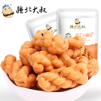 Small hemp flower casual snacks with no greasy greasy nights office net red food Sesame handmade little numb