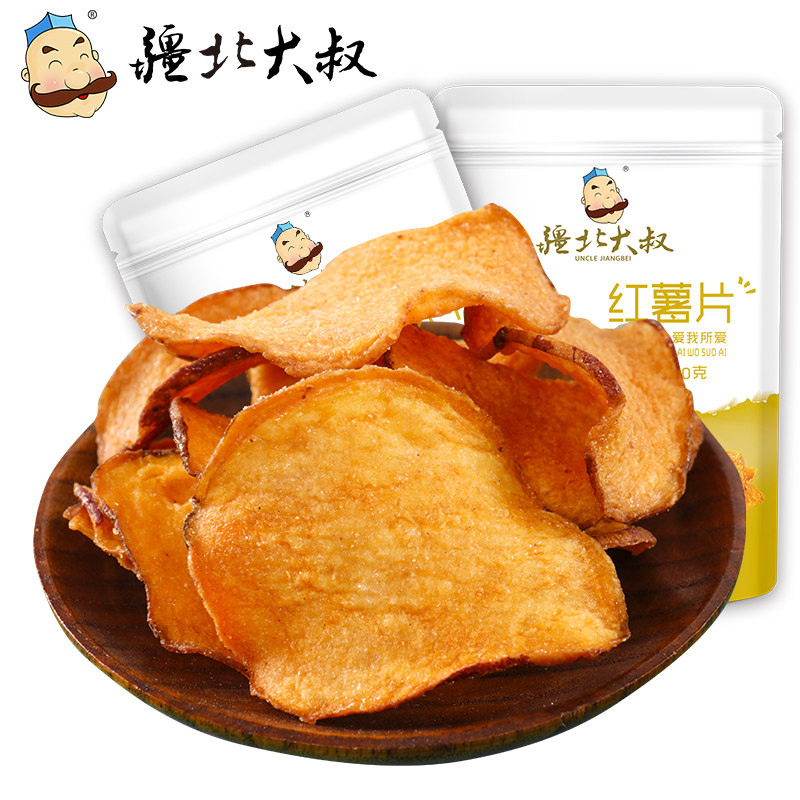 Uncle Jiangbei Crispy Sweet Potato Chips 250g*2 Bags Homemade Pure Natural Sweet Potato Dried Casual Snacks Bulk Potato Chips