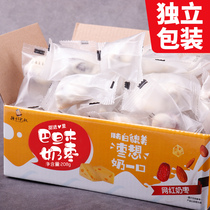 Cheese Dates Zero Food Dates With Apricot Hearts Batan Wood Notes Cream Sandwich Milk Vats Red Milk Dates Independent Packaging