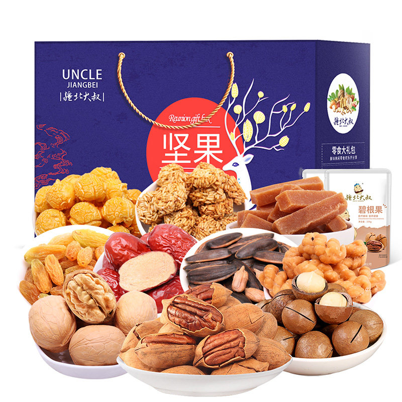 Daily nut fried gift box 1436g Bigan fruit Hawaii nut snack pack