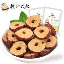 Uncle Beibei Xinjiang Ruoqiang gray jujube circle red jujube slices 200g * 2 bags seedless dried jujube slices baked jujube tea Leisure