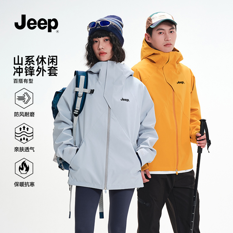 Jeep Official Outdoor Softshell Jacket Men's New Windproof Workwear Jacket Men's Top Women's Ls Jeep Official Outdoor Softshell Jacket Men's New Windproof Workwear Jacket Men's Top Women's Ls