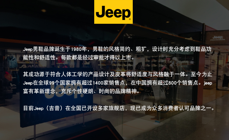 吉普Jeep 22夏季新款 超镂空透气 男皮革网面休闲运动鞋 图1