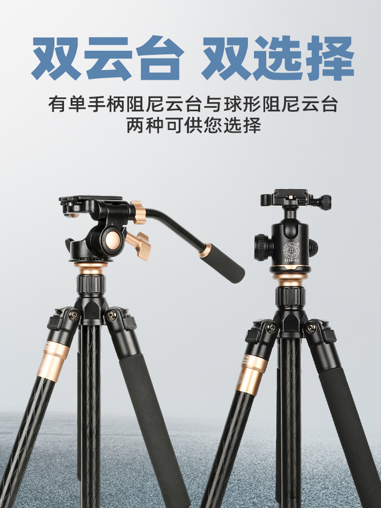 Lightweight era Monocular tripod Photography camera portable Carbon fiber tripod Camera Mobile phone stand Portable
