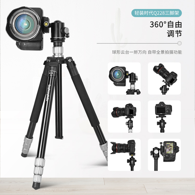 Light fitting era Q228 portable tripod single eye camera holder mobile phone photo camera light photo tripod