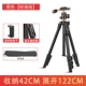 Thời đại nhẹ Q160S Máy ảnh ba chân đơn micro DSLR di động khung điện thoại di động chân máy ảnh trực tiếp - Phụ kiện máy ảnh DSLR / đơn