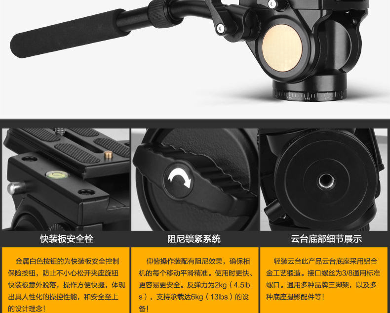 Thời đại nhẹ Q90 giảm xóc thủy lực máy ảnh gimbal máy ảnh chụp ảnh 360 độ toàn cảnh xử lý PTZ - Phụ kiện máy ảnh DSLR / đơn chân máy benro t660ex