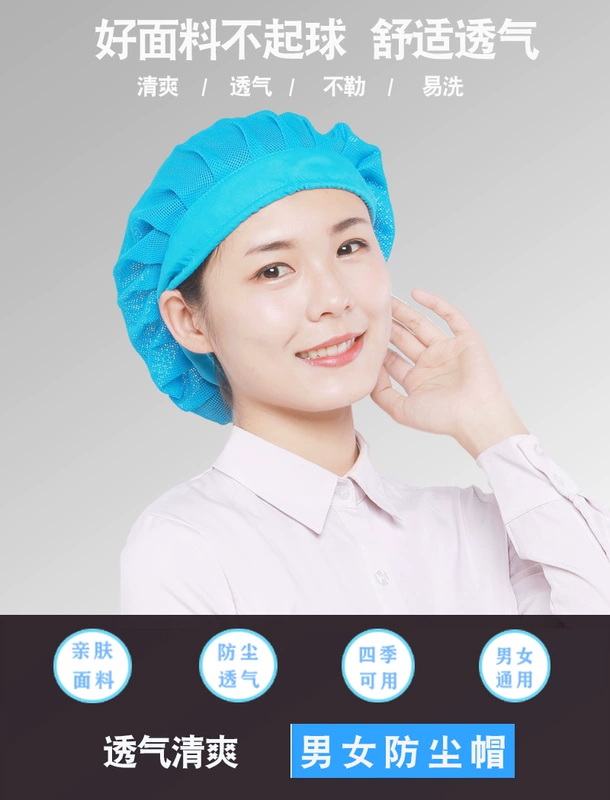 nón trùm đầu y tế Mũ đi làm xưởng chống bụi nam nữ, có thể điều chỉnh kích cỡ, mũ lưới thực phẩm hợp vệ sinh, mũ bên trong sạch sẽ của nhà máy dành cho nhân viên cách đội mũ y tế mũ chụp tóc y tế