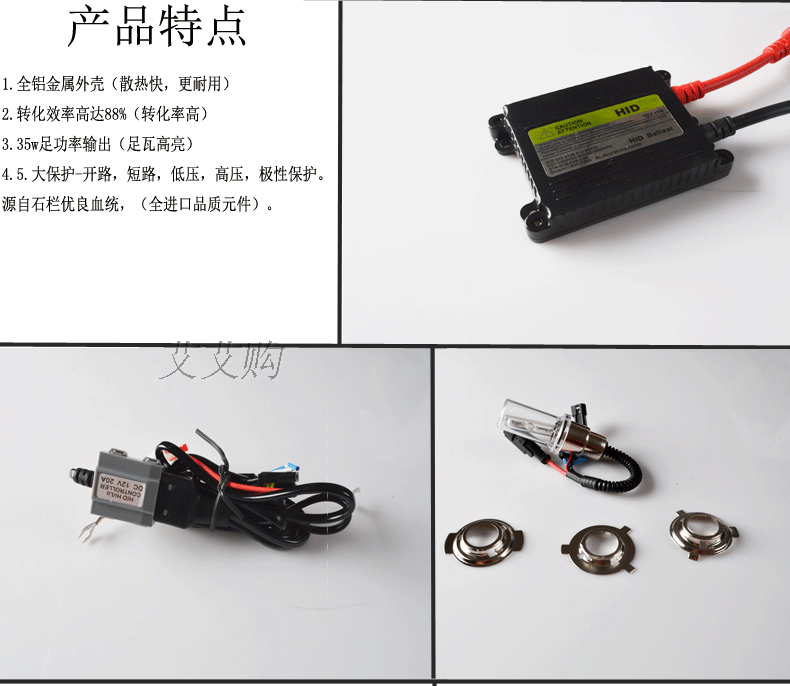 Shilan Xenon đèn pha bộ xe máy Haojue Honda WISP sửa đổi đèn Xenon 35w55w siêu sáng ánh sáng đèn led xe máy air blade 125