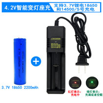 Enough Capacity 18650 lithium battery 3 7V charger electric mosquito Pat strong light flashlight 14500 small fan singing machine