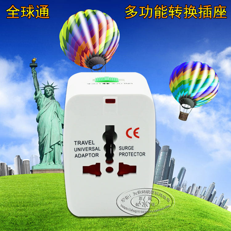 Go to Iran Saudi Arabia Egypt Kuwait Jordan Travel abroad conversion plug conversion socket