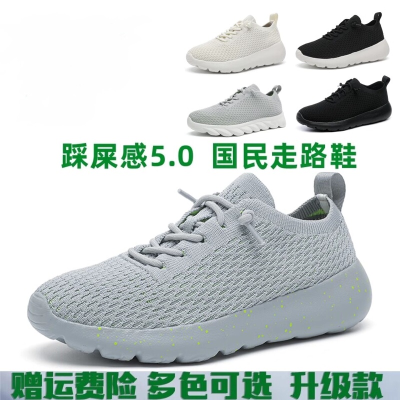 Multi-Sport Walking Shoes Official Flagship Store Men's and Women's Shoes Lightweight Mesh Sports Casual Shoes Mesh Shoes