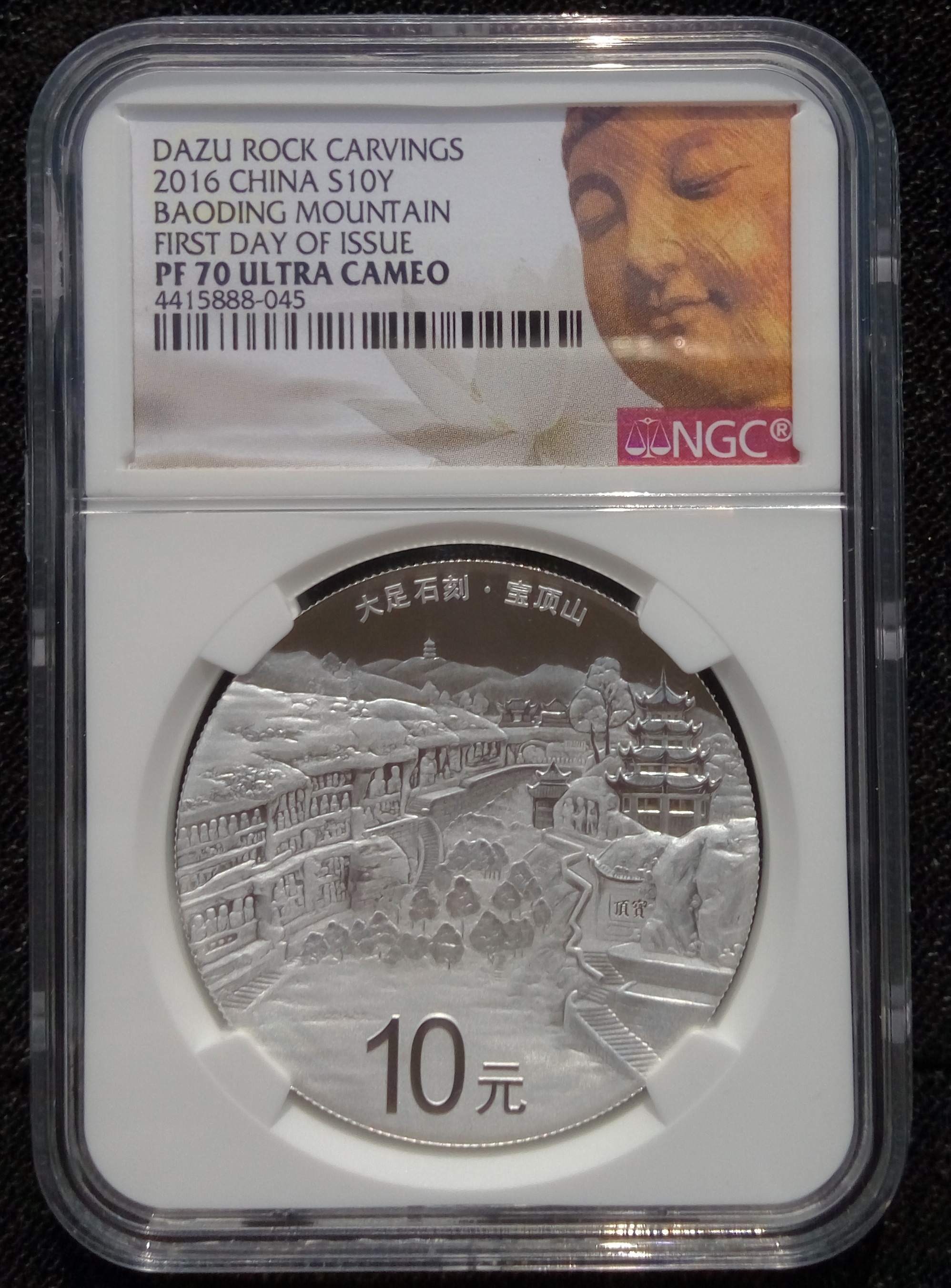 NGC First Day of 2016 Big foot Stone Carved Top Mountain First Day Edition Rating Coin NGC 70 Grade Original Box Delivery Certificate