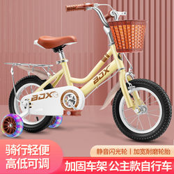 Big Xiong Children's Bicycle Boys 2, 3-4-5-6-10, 7-8 Little Girl Baby Baby Cars