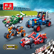 Bangbao building blocks match Lego childrens intelligence assembly back force car boys plug toy speed racing