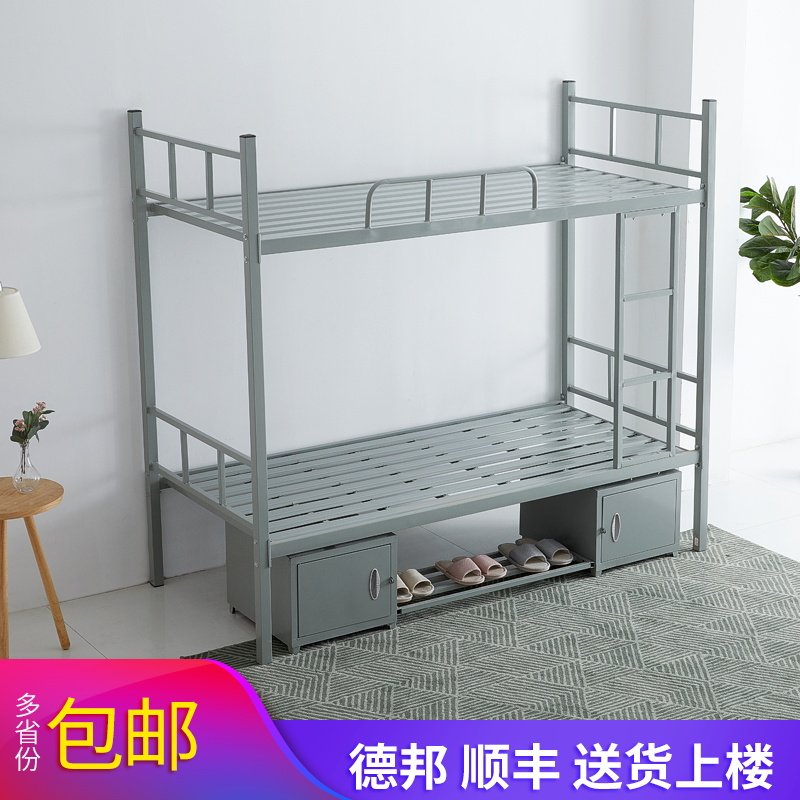 High and low bed Iron bed frame Single bed shelf bed Staff bunk bed Iron frame bed Double iron frame Dormitory Student iron bed