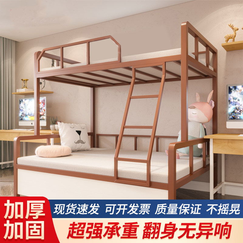 Iron art primary-secondary bed up and down bunk bed Electric Bed Electric Race Bed Hotel café Dormitory Apartment with high and low bed-Taobao