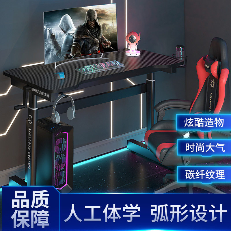 Computer Desk Desktop Simple Electric Race Desk Home Desk Suit Desk Student Writing Desk Bench Desk-Taobao