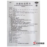 万通 Эромомическая гипалома 5 грибковой вагинит эрозия шейки матки гинекологические воспаление дамы принимают лекарства с помощью лекарств