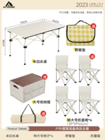 Стол белой слоновой кости (отправить 2*2 м подушка для пикника+4 большого стула+большой ящик для хранения)