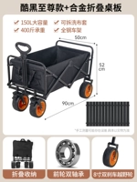 Черные автомобили Supreme Campate Cars+яичный рулон складной настольный щит