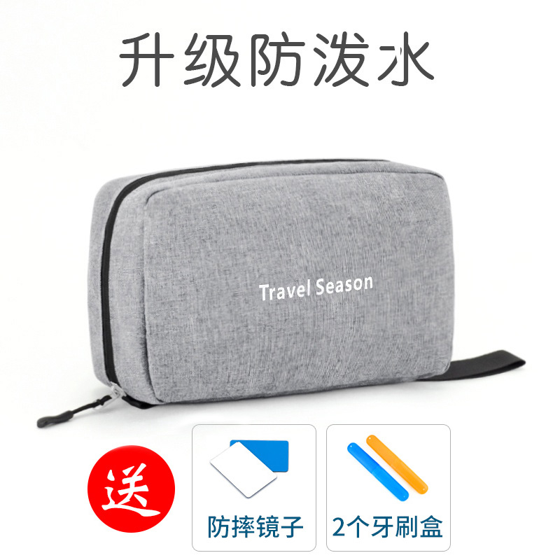 Waterproof Wash Bag Travel Cashier Bag For Business Portable Large Capacity Fitness Tour Men's Wash Bag Dry And Wet Separation