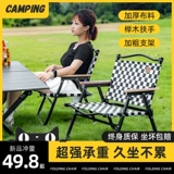 Дорожное складное портативное пляжное снаряжение для рыбалки для кемпинга