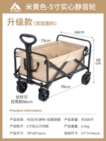 БЕЙГЕР МОДЕЛИРОВАННАЯ МОДЕЛИ [5 -дюймовая тихая универсальная жирный шрифт