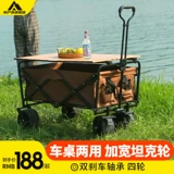 Дорожная тележка для кемпинга, складной кемпер фургон, прицеп, чемодан