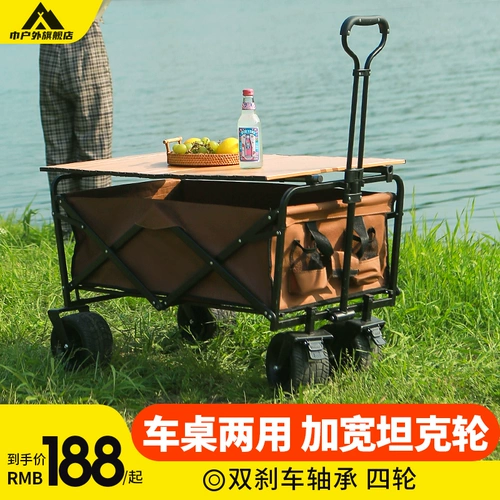 Дорожная тележка для кемпинга, складной кемпер фургон, прицеп, чемодан