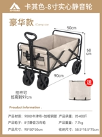 Хаки роскошный стиль [8 -тихое универсальное колесо]