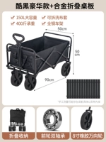 Черно -цвета роскошный лагерь автомобиль+складной стол с яичной рулоном