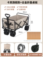 Хаки складной кемпер фургон