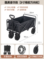 Черный роскошный стиль [8 -килограммовый универсальный колесо]